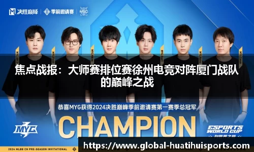 华体会hth体育APP