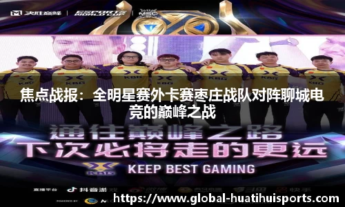 华体会hth体育APP