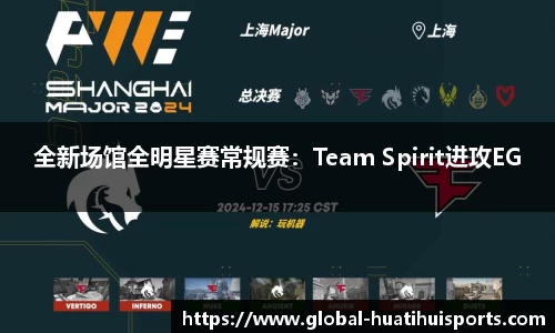 华体会hth体育APP