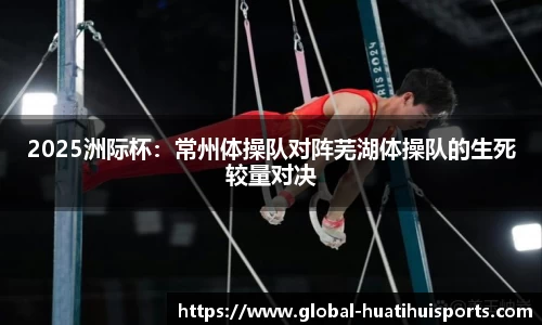 华体会hth体育首页