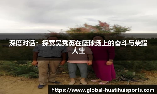 华体会hth体育平台