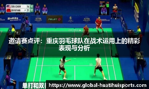 华体会hth体育APP