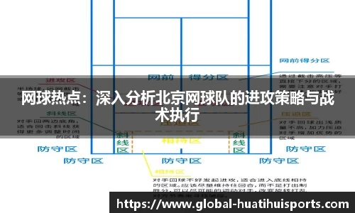 华体会hth体育首页