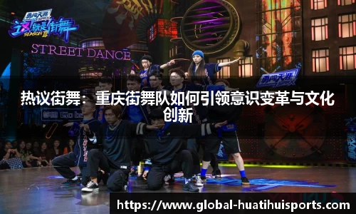 华体会hth体育平台