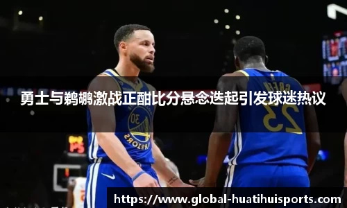 华体会hth体育APP