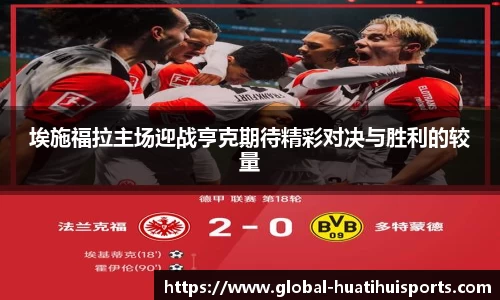 华体会hth体育首页